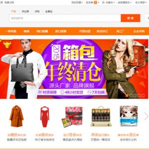 Hướng Dẫn đánh Giá Shop Uy Tín Trên Taobao, 1688, Tmall